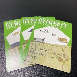 犯人は踊る ばら売り