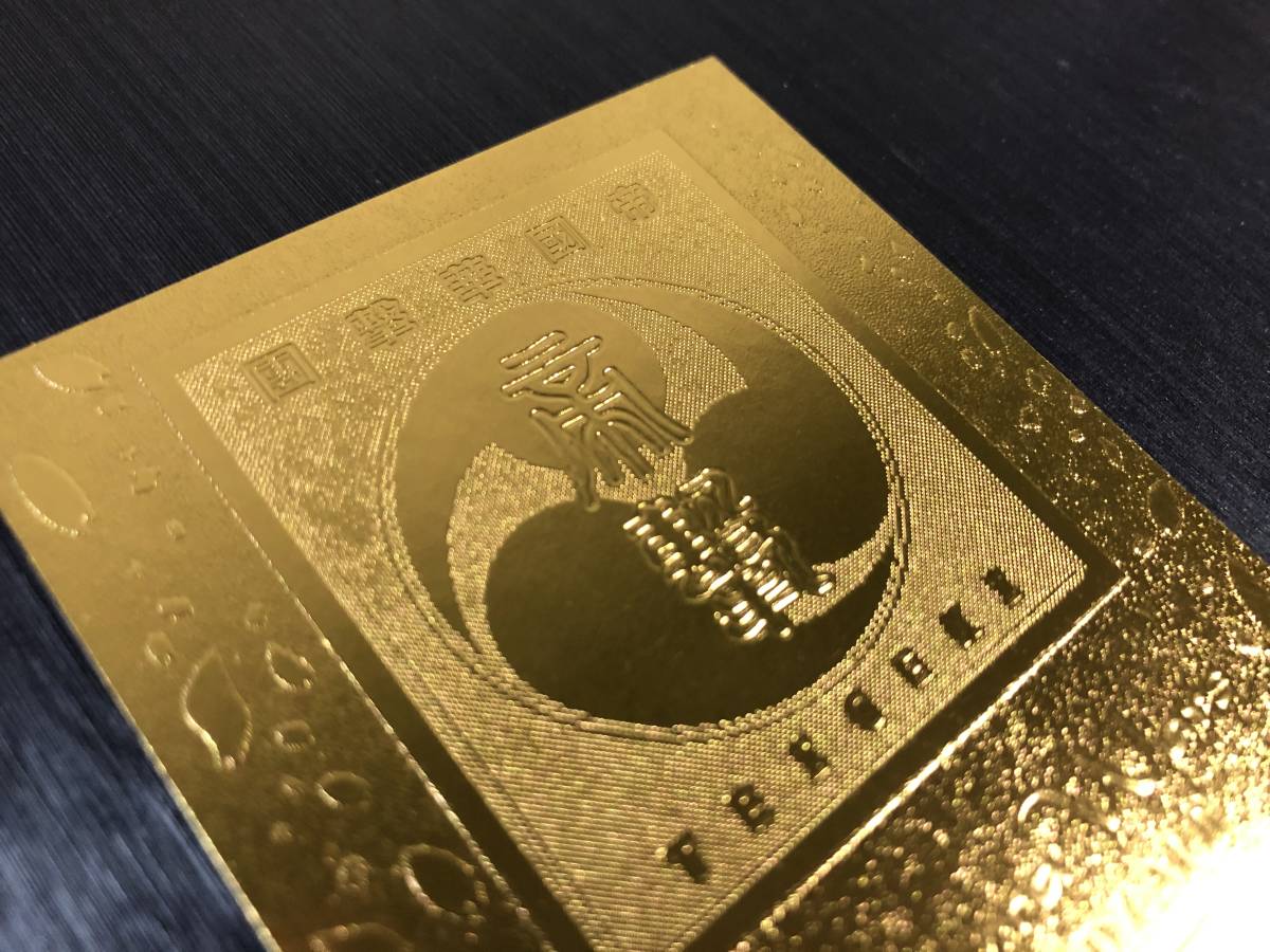 非売品☆アマダ サクラ大戦 オリジナル22K ゴールドカード 真宮寺