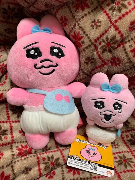 おぱんちゅうさぎ ぬいぐるみ 2個セット