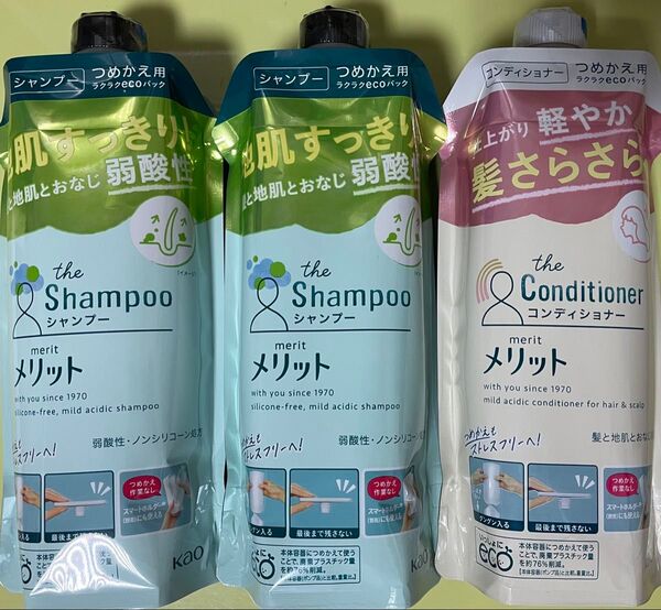 メリットシャンプーとリンスつめかえ用340ml×3