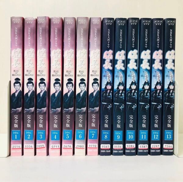 NHK大河ドラマ 信長 完全版 DVD全巻セット〈13枚組〉緒形直人/菊池桃子 レンタル落ち レンタルアップ 13巻全巻 完結