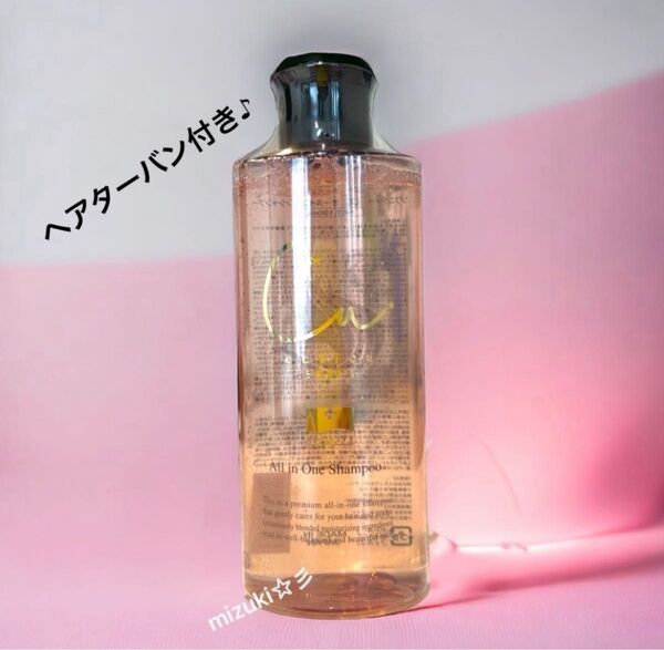 【新品未開封】キュティカ エクストラ オールインワンシャンプー 190ml