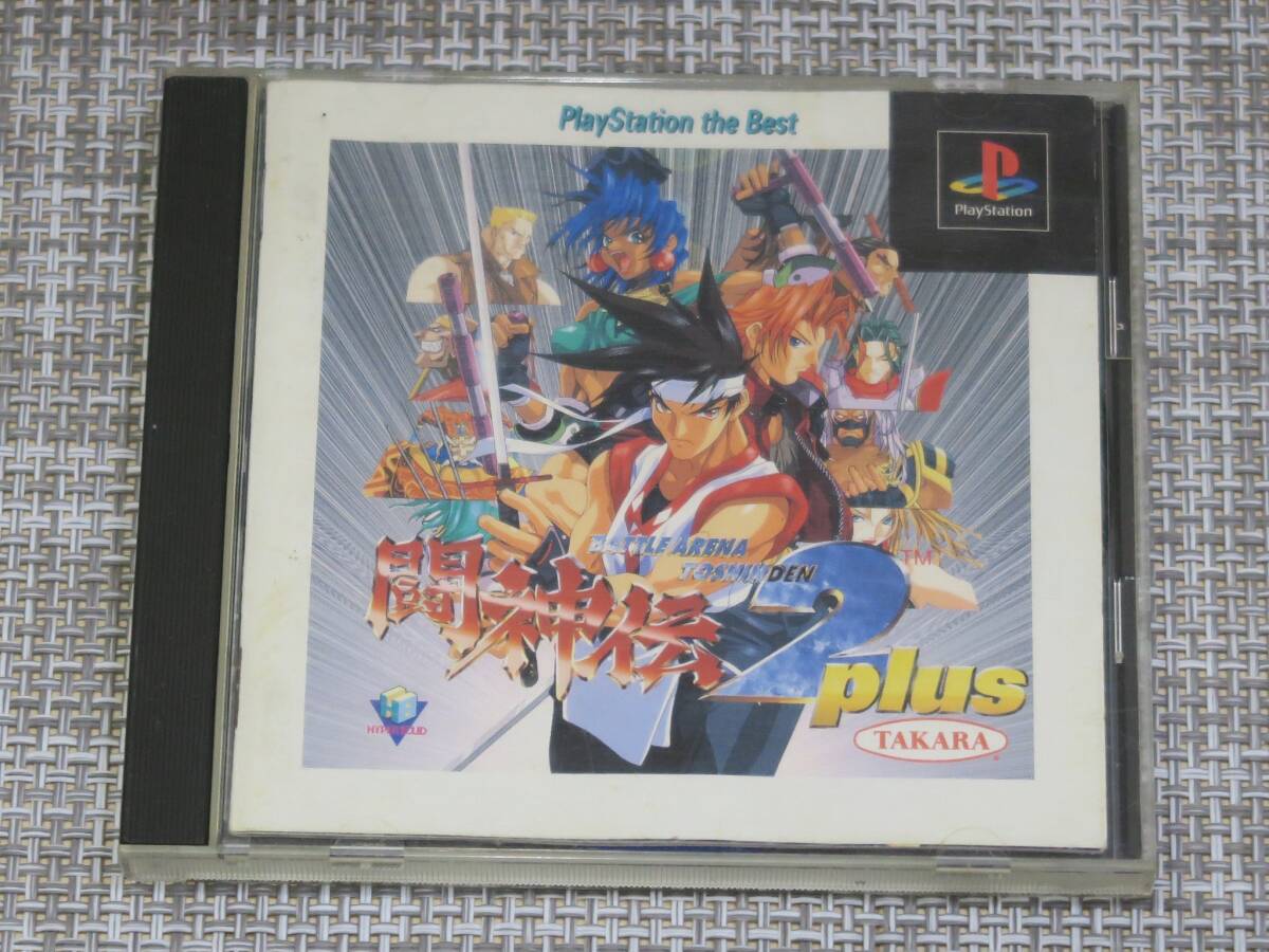 2025年最新】Yahoo!オークション -ps1 闘神伝の中古品・新品・未 2025年最新】Yahoo!オークション -ps1 闘神伝の中古品・新品・未