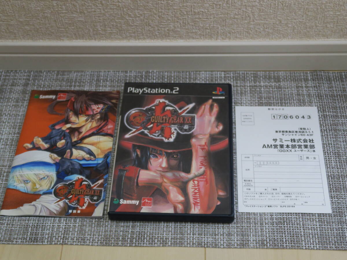Yahoo!オークション -「guilty gear」(プレイステーション2 Yahoo!オークション -「guilty gear」(プレイステーション2