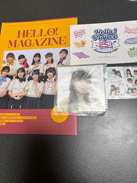 ハロプロ ハローマガジン 写真 ポストカード