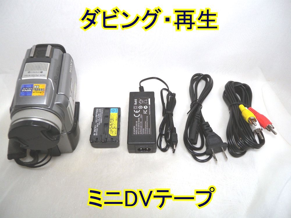 Yahoo!オークション -「sony dcr-pc120」の落札相場・落札価格 Yahoo!オークション -「sony dcr-pc120」の落札相場・落札価格