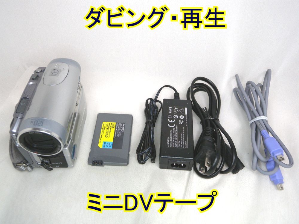 Yahoo!オークション -「sony dvテープ」の落札相場・落札価格 Yahoo!オークション -「sony dvテープ」の落札相場・落札価格