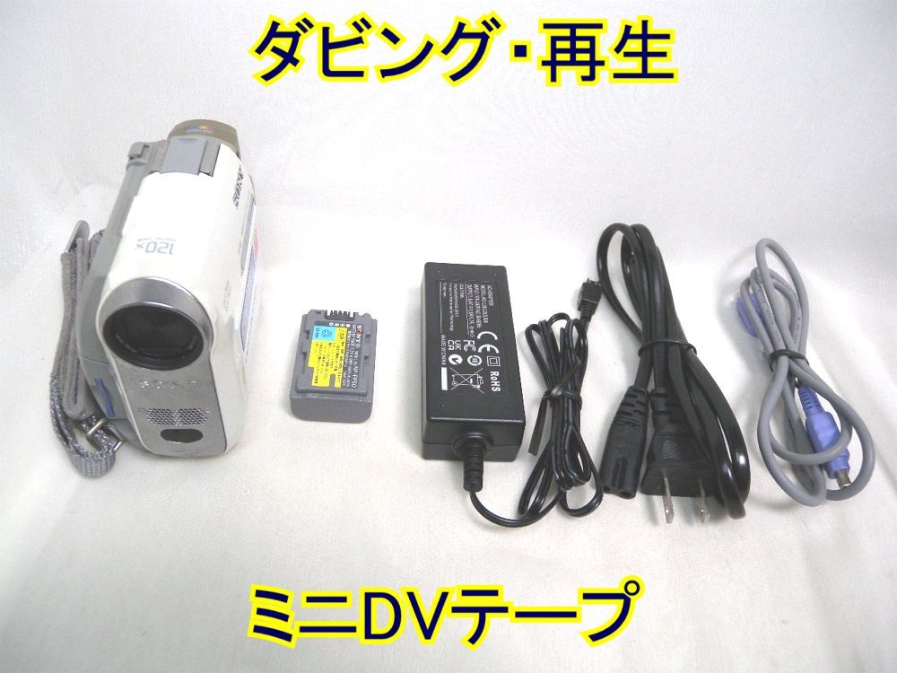 Yahoo!オークション -「dcr-hc40」の落札相場・落札価格 Yahoo!オークション -「dcr-hc40」の落札相場・落札価格