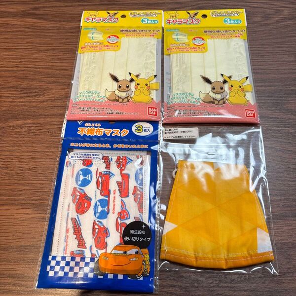 キッズ用 プリントマスク 布マスク セット