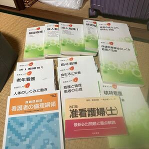 春 準看護師 看護師 資格勉強 予習