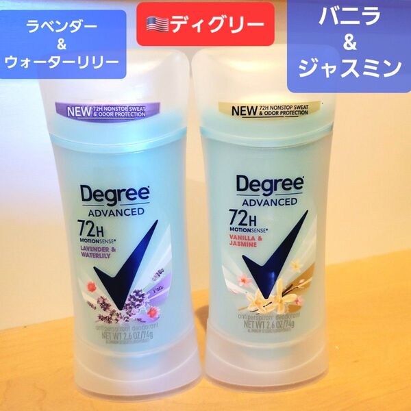 Degree ディグリー バニラ ジャスミン ラベンダー ウォーターリリー デオドラントスティック 制汗剤