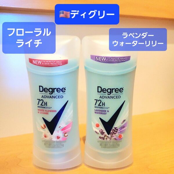 制汗剤 デオドラントスティック degree ディグリー ライチ フローラル ラベンダー ウォーターリリー デオドラント