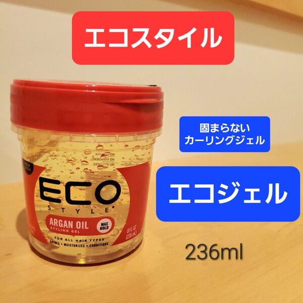 エコスタイル エコジェル エコスタイラー オリーブオイル ヘアジェル カーリーヘア 縮毛 パーマ カール 天パ eco