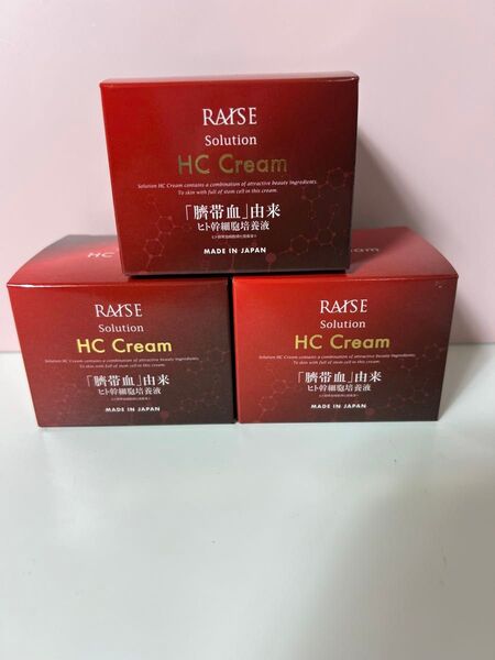 3個セット【新品未開封】RAISE レイズ ソリューションHC クリーム ヒト幹細胞 プラセンタ 30g