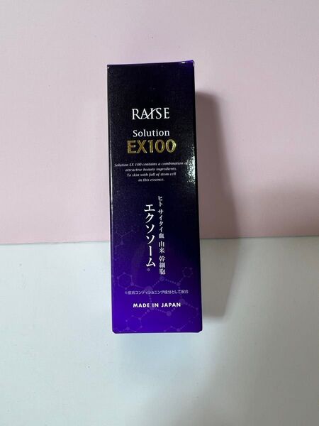 【新品未開封】レイズソリューションEX100エクソソーム臍帯血ヒト幹細胞セラムエッセンス 30ml