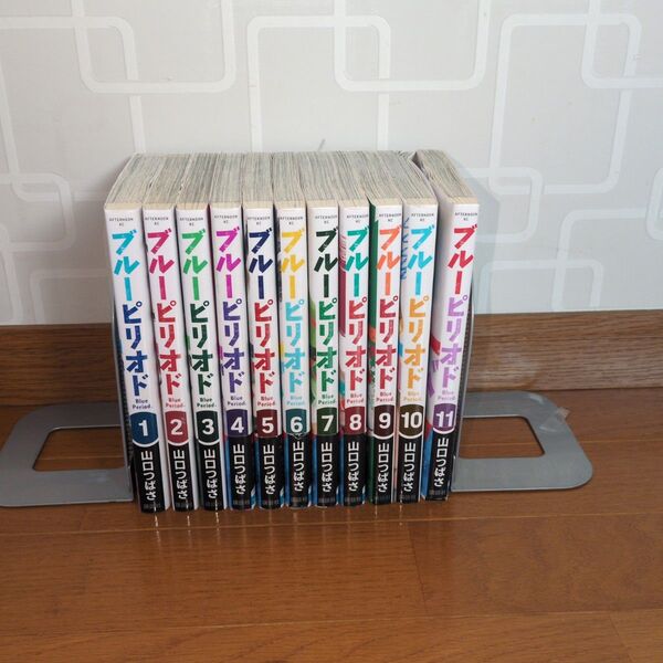 ブルーピリオド 1巻〜11巻 セット・まとめ売り