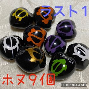 ラスト クク イMIX① ハイビスカス ホヌ 10個 ハワイアン リボンレイ ハワイ