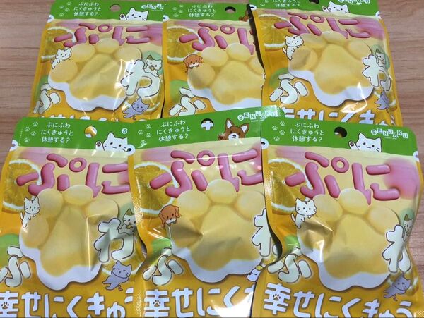 ぷに 肉球グミ にくきゅうぐみ にくきゅうグミ 肉球 グミ ネコ 猫 レモン 幸せにくきゅう ぷにふわ ふわ