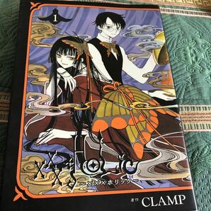 ×××ＨＯＬｉＣ（ホリック） １ /講談社/ＣＬＡＭＰ (コミック) 中古