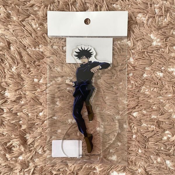 呪術廻戦 MAPPA キャラアクリルフィギュア アクリルスタンド 伏黒恵