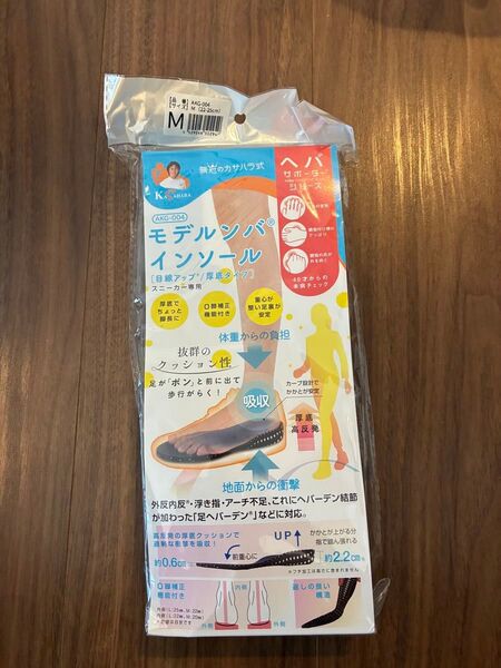 外反母趾・浮き指のカサハラモデルンバ インソール目線アップ 厚底インソールMサイズ