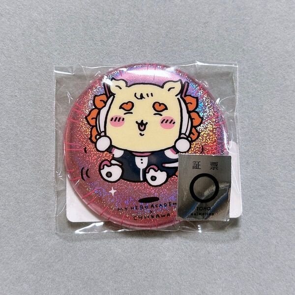 僕のヒーローアカデミア×ちいかわ ホログラム缶バッジ