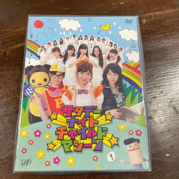 ☆AKB48 サタデーナイトチャイルドマシーン DVD-BOX (初回限定豪華版)