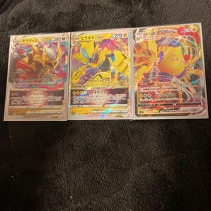 美品 ポケモンカード RRR 4枚