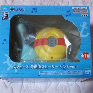 ワンピース電伝虫スピーカー サンジver.-