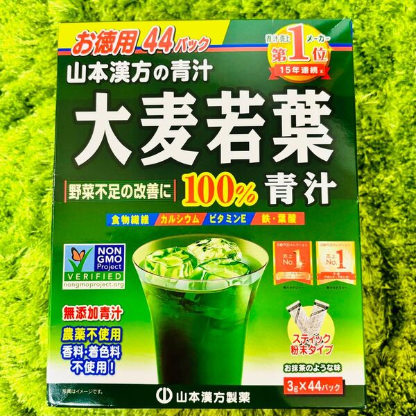 山本漢方製薬 大麦若葉 100%青汁 30包