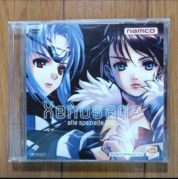 ゼノサーガ 特典 DVD