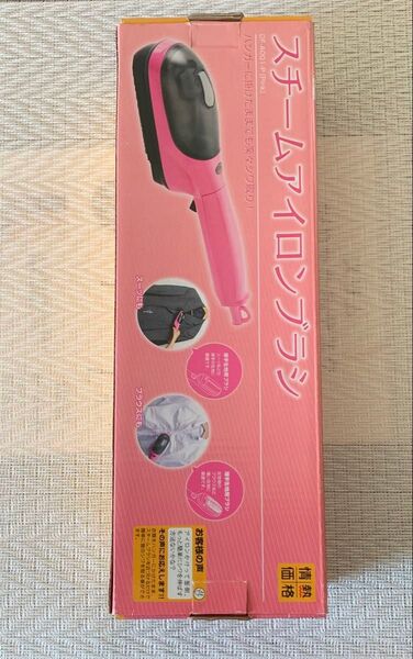 スチームアイロンブラシ DF-A001-P ピンク 中古品