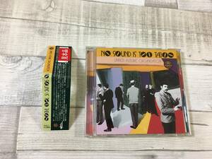 超希少！！入手困難！！非売品 [見本品] JAZZ フュージョン CD U.F.O『NO SOUND IS TOO TABOO』DISK1枚 帯あり 全10曲