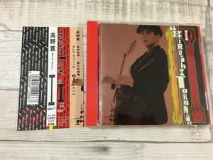 入手困難！！非売品　[見本品] シティポップス CD 高野寛『I(ai)』黄色い月 最後の扉 DISK1枚 帯あり 全12曲