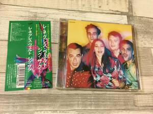 超希少！！入手困難！！非売品 [見本品] CD ブラスロック レ・ネグレス・ヴェルト『ジグザグ』DISK1枚 帯あり 全14曲