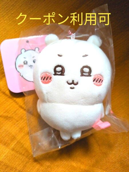 ちいかわ ムン顔ちいかわマスコット 2/21発売 ちいかわらんど 新品・未使用 お顔厳選