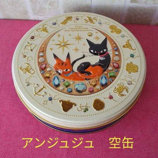 ゴンチャロフ アンジュジュ ANGEGE チョコレート 空缶 円形 エンボス加工 美品