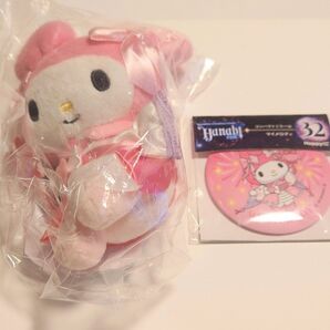 マイメロディ ミラー ぬいぐるみ サンリオ マスコット マイメロ くじ