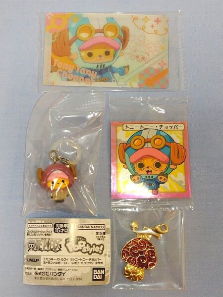 ワンピース 悪魔の実 キラキラチャームコレクション ヒトヒトの実 めじるしアクセサリー POPstyle! チョッパー