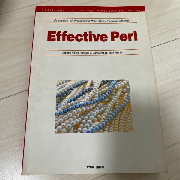 Effective Perl
