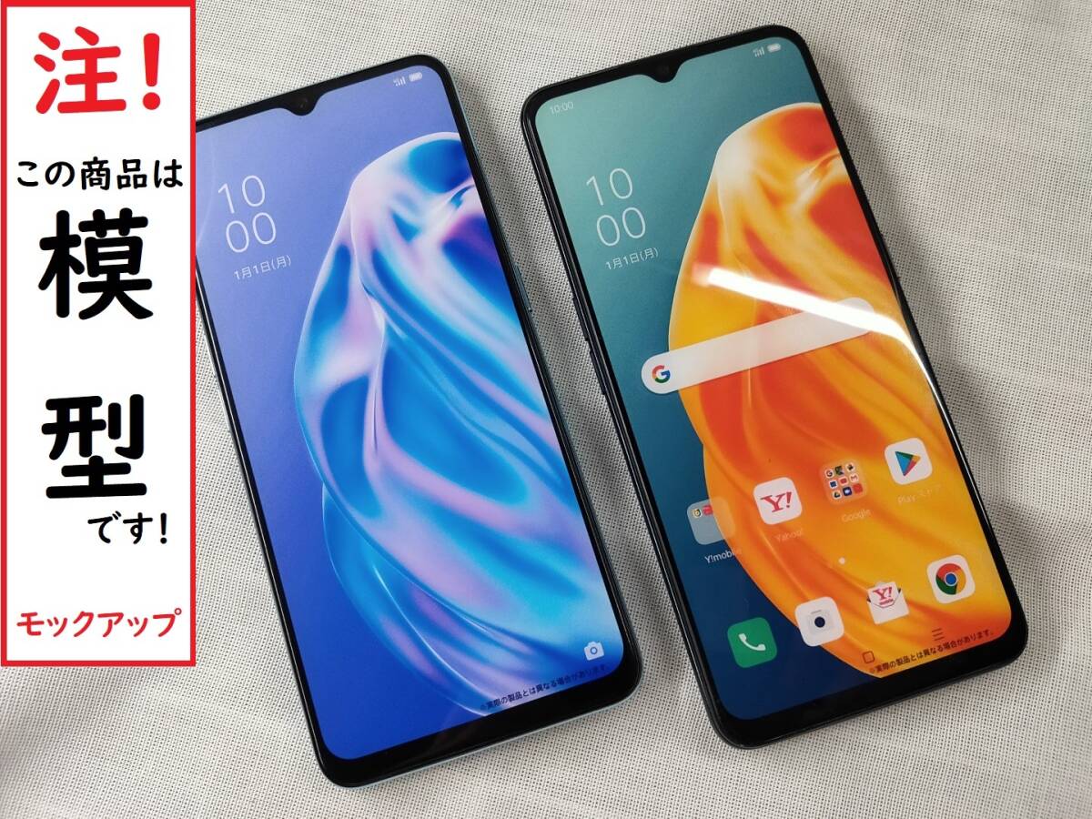 2025年最新】Yahoo!オークション - モックアップ(携帯電話 2025年最新】Yahoo!オークション - モックアップ(携帯電話
