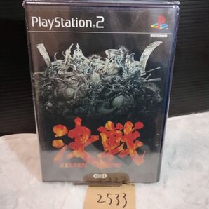 【PS2】 決戦 -KESSEN-】PS2ソフト【中古品】送料無料 プレイステーション2