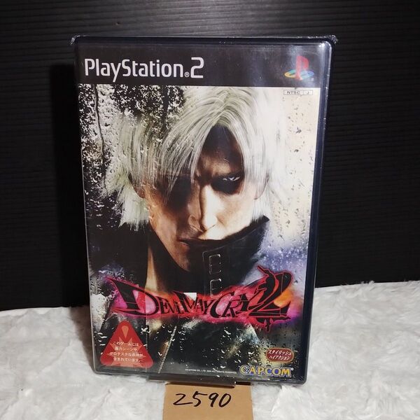 【PS2】 デビル メイ クライ 2】動作確認済【中古品】送料無料