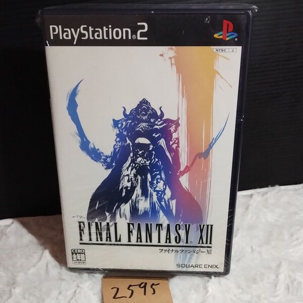 【PS2】 ファイナルファンタジーXII】動作確認済【中古品】送料無料