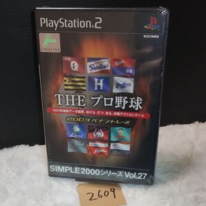 【PS2】 SIMPLE2000シリーズ Vol.27 THE プロ野球~2003ペナントレース~】動作確認済【中古品】PS2