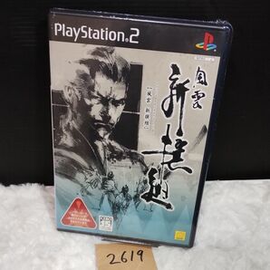 【PS2】 風雲 新撰組】動作確認済【中古品】PS2ソフト 送料無料