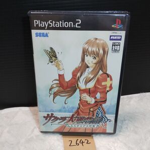 【PS2】 サクラ大戦物語 ~ミステリアス巴里~】動作確認済【中古品】PS2ソフト 送料無料