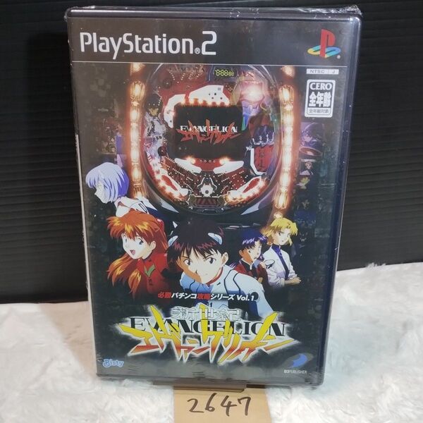 【PS2】 必勝パチンコ★パチスロ攻略シリーズ Vol.1 CR新世紀エヴァンゲリオン】動作確認済【中古品】PS2ソフト 送料無料