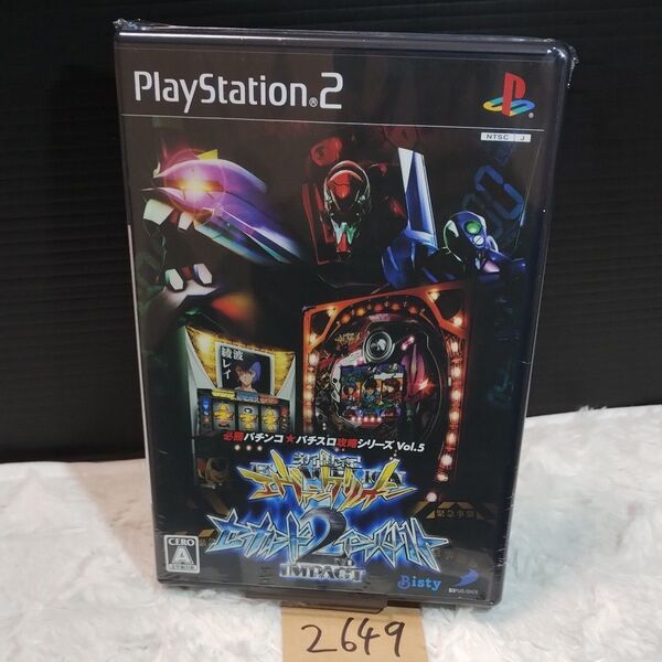 【PS2】 必勝パチンコ★パチスロ攻略シリーズ Vol.5 CR新世紀エヴァンゲリオン ~セカンドインパクト~】動作確認済【中古品