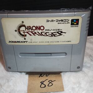 「動作確認済み!クロノトリガー! スーファミ」【中古】